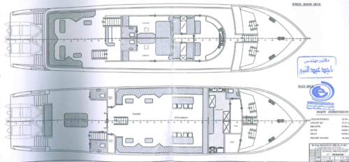 Salon and middle deck